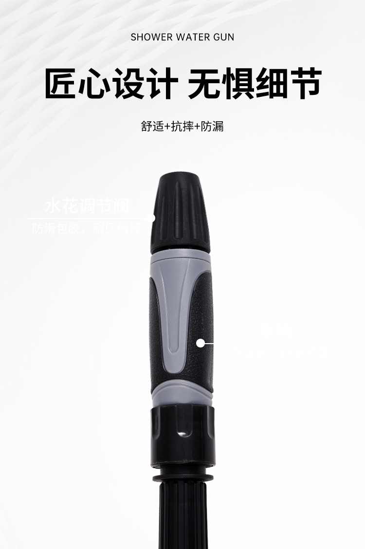 Advanced Telescopic Hose Set, High-Pressure Triple Telescopic Hose, Car Wash Water Gun Set, Watering Flowers, Watering Vegetables, Washing the Yard