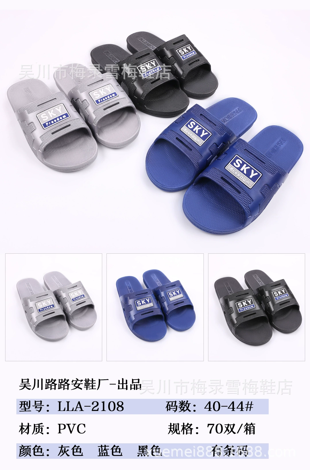 Производитель тапочек продает модные новые модели, удобные, мягкие и водонепроницаемые мужские тапочки для уличных киосков, износостойкие, специальная цена.