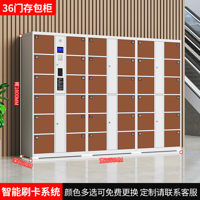 36도어 스마트 스와이프 카드