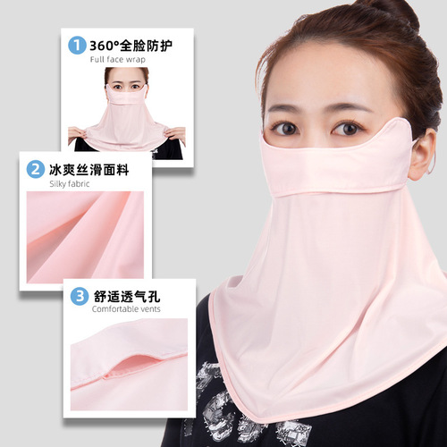 Full-Face Sunscreen Ice Silk Mask for Summer with Long Length, Nose Hole for Breathability, Wholesale, UV Protection and Neck Coverage