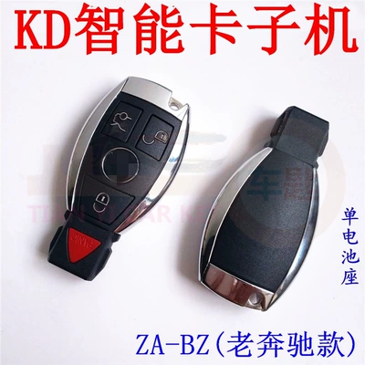 KD smart card sub-machine ZA31 Other Electric Vehicle Accessories