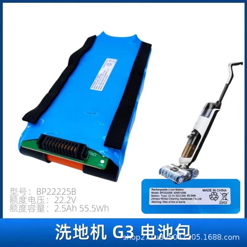 Suitable for Midea Floor Scrubber G3 X6 Gx3 R6Max Fc6 Bp22225B Sweeper 3000Mah Battery