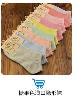 Men's casual solid color tube socks