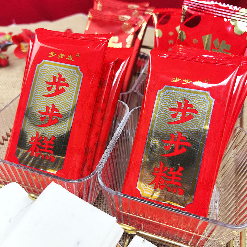 喜饼整箱混合礼盒散装婚宴结婚喜事满月双喜饼干升学乔迁零食伴手|undefined