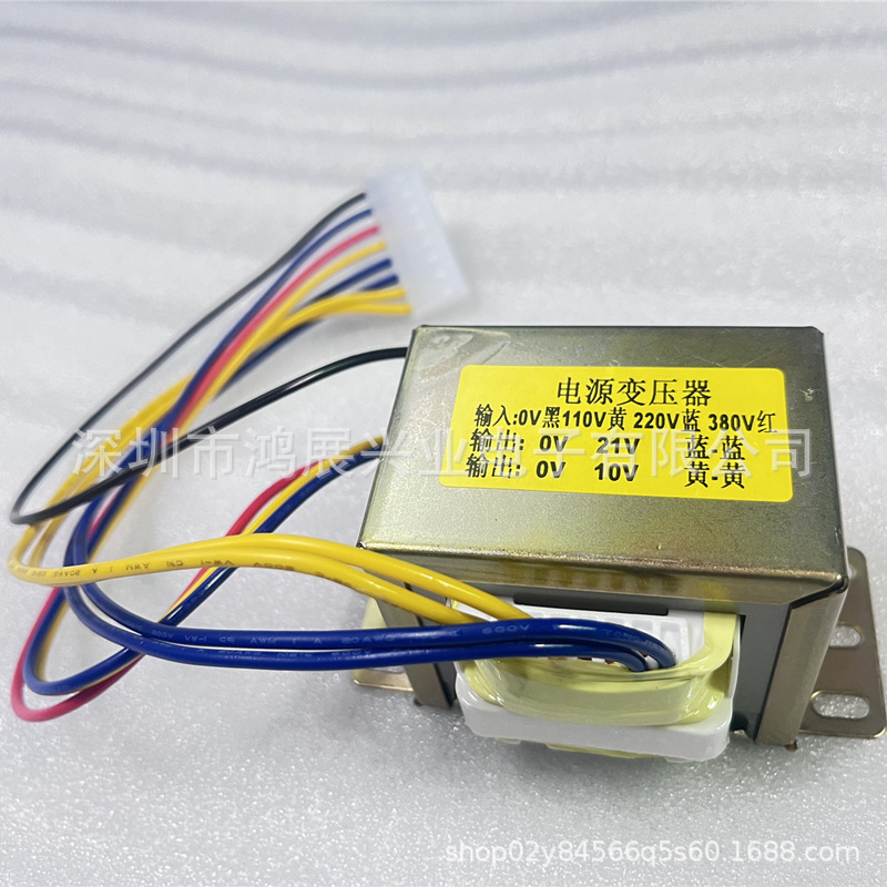 深圳工厂变压器E17642纯铜单相电源变压器 AC220V转AC18V 12V 10V