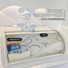 玄关客厅茶几翻盖桌面收纳盒大容量卡通多功能口罩滑盖收纳箱