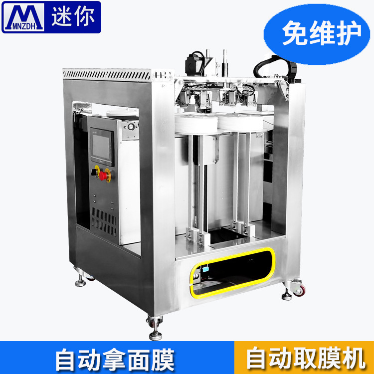 ��Ĥ�豸�޷Ĳ���Ĥ���޻�С����Ĥ�������װ���๦�����ܸ�Ч