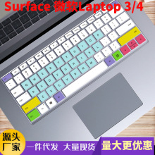 适用13.5寸硅胶键盘膜 微Surface软 Laptop3/4 保护贴膜防尘透明