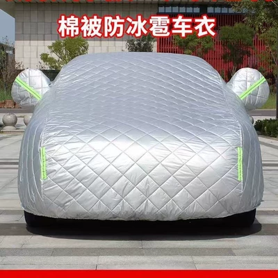 Car clothing, Cover Full Cover Anti-Hail
