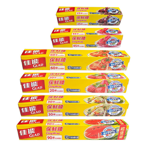 Canon large roll of plastic wrap for household food-grade commercial kitchen wrapping packaging point-break economical plastic wrap
