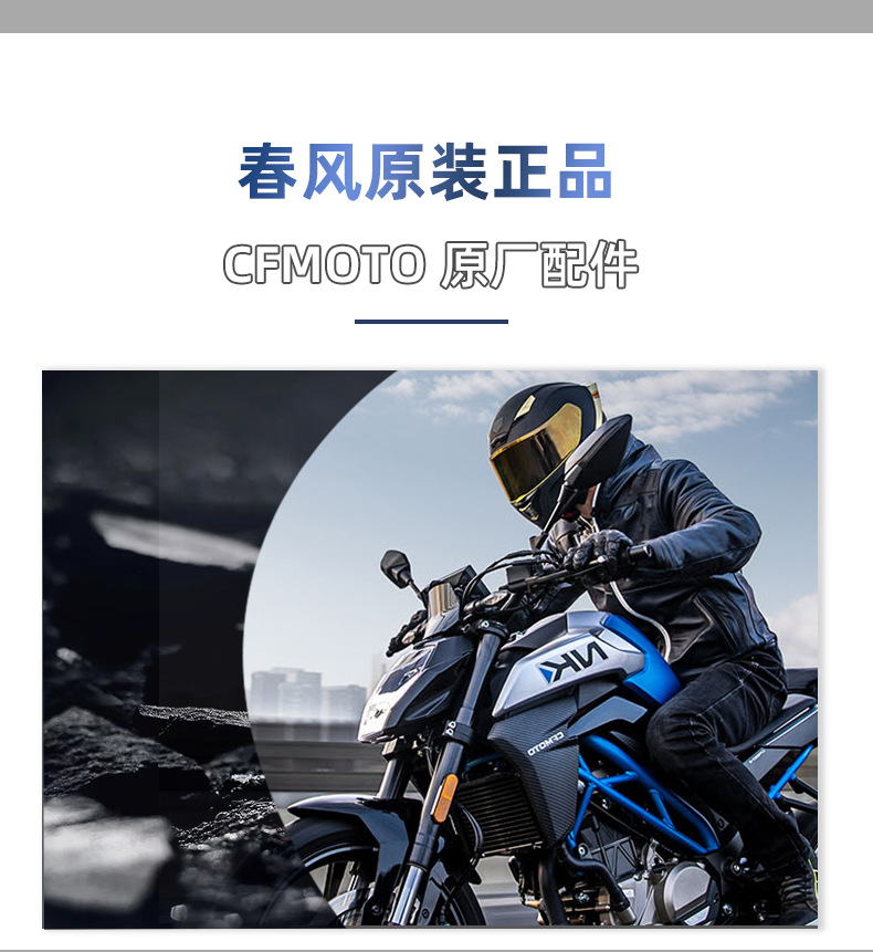 Suitable for Motorcycles 450Sr Srs Nk450Clc Mt Air Filter Oil Filter Element Filter Air Cleaner