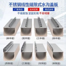 ���P䓾�����ˮ���w��p϶ʽ304���P䓜��w�往����ˮ��U�Ͳ��w��