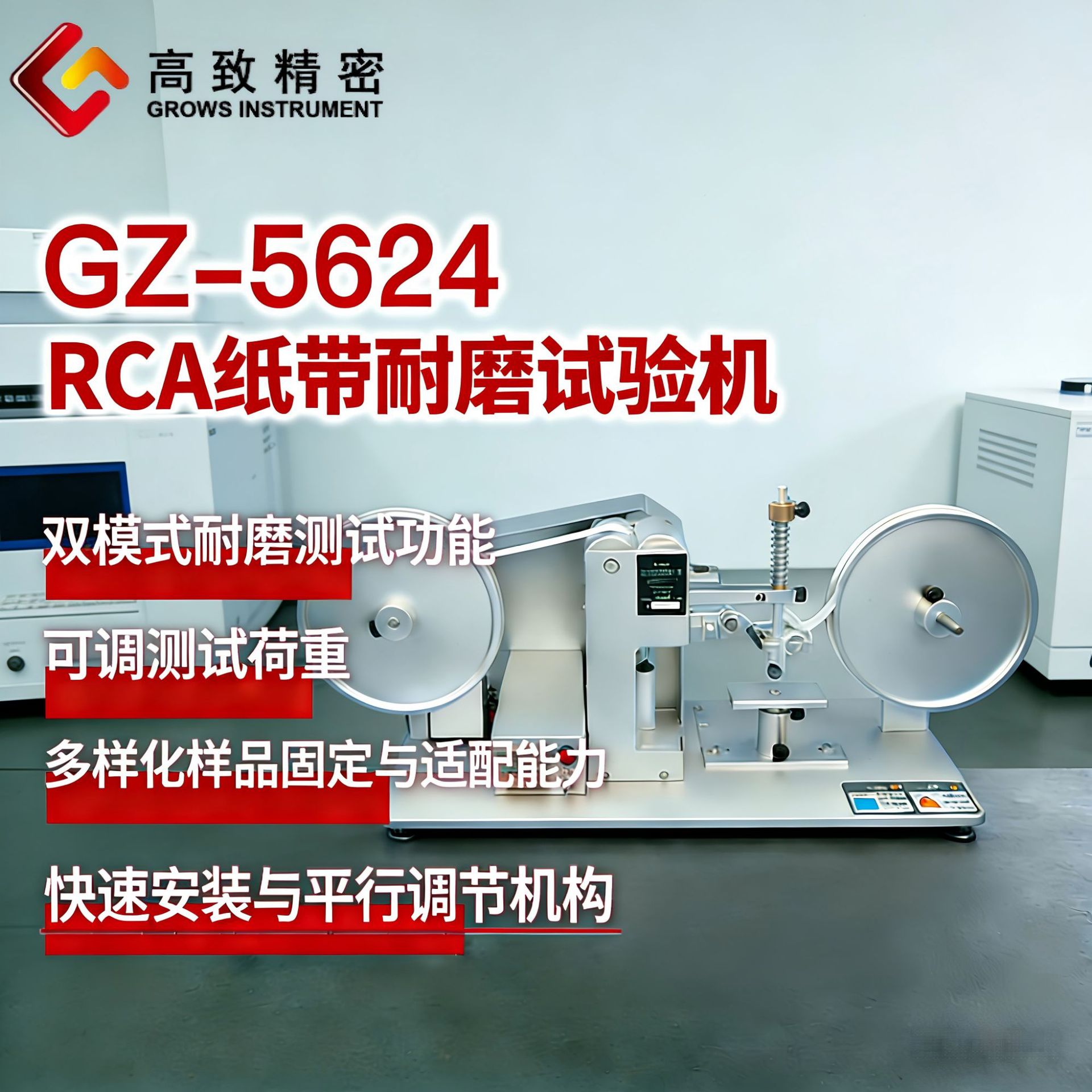 RCAֽ����ĥ����� GZ-5624��ĥ���Ի� ����Ϳװ��ĥ�������