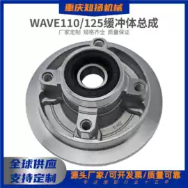 摩托车通用件;摩托车配附件;摩托车配附件