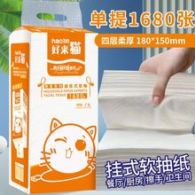 һʽ鼈1680lܛÏNּ̖l