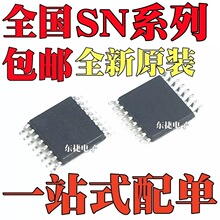 ȫ�� SN74HC595PWR SN74LV4052APWR SN74LVC112APWR ��ƬTSSOP16