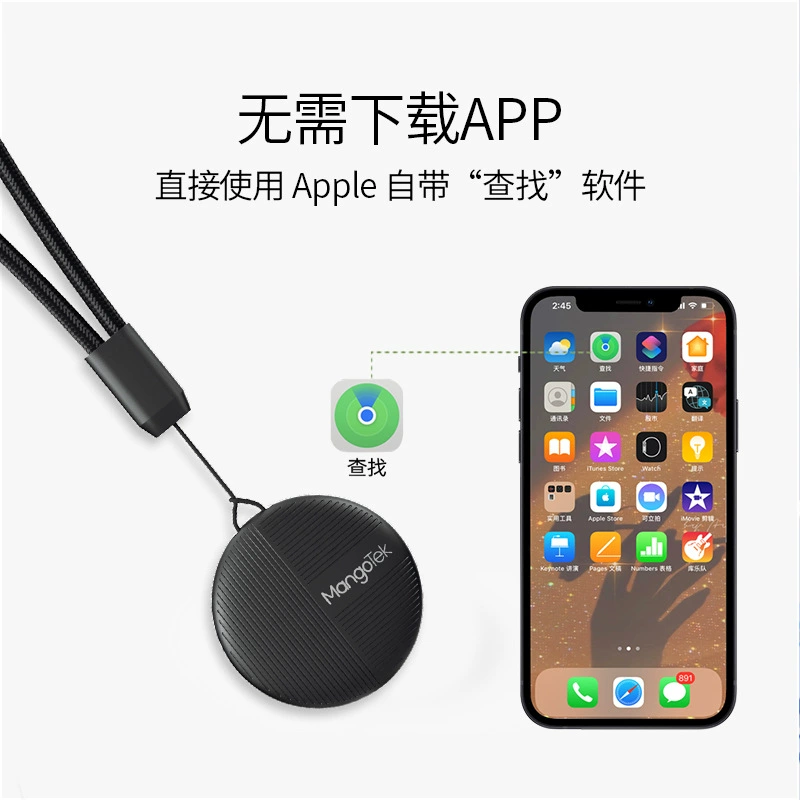 MangoTek Совместимо с Apple Airtag локатор плоский тег для отслеживания электровелосипеда, велосипедного ключа