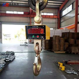 湘北恒 电子直视吊秤1-3吨 码头行车挂钩式吊磅 OCS-10T 吊钩秤
