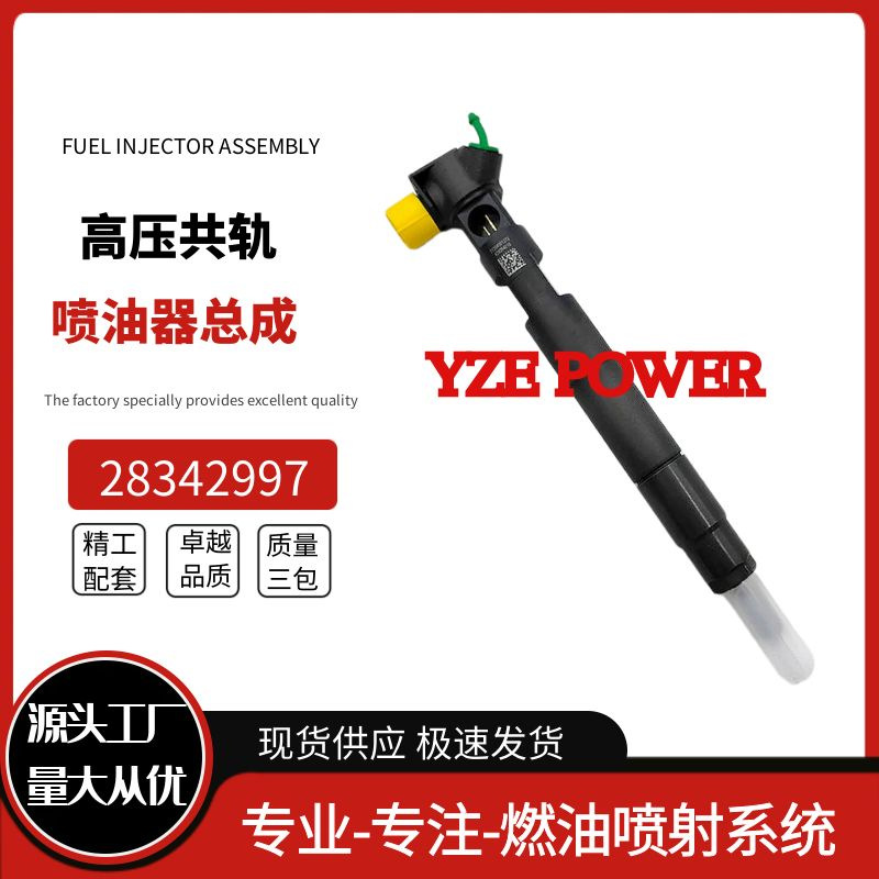 28342997 Common Rail Injector Embr00002D Is Suitable for A6510704987 Mercedes High-Quality Goods