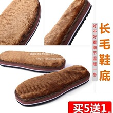 拖鞋拖鞋钩勾鞋长毛鞋底子编织毛线鞋底泡沫拖鞋橡胶时尚正装夏季
