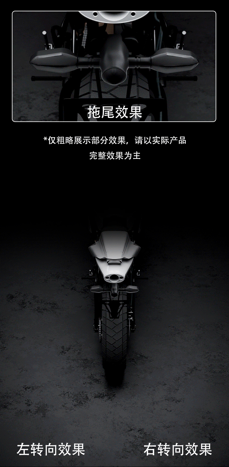 Motorcycle projection turn signal electric vehicle floor lamp magic atmosphere LED atmosphere turning light highlight warning light