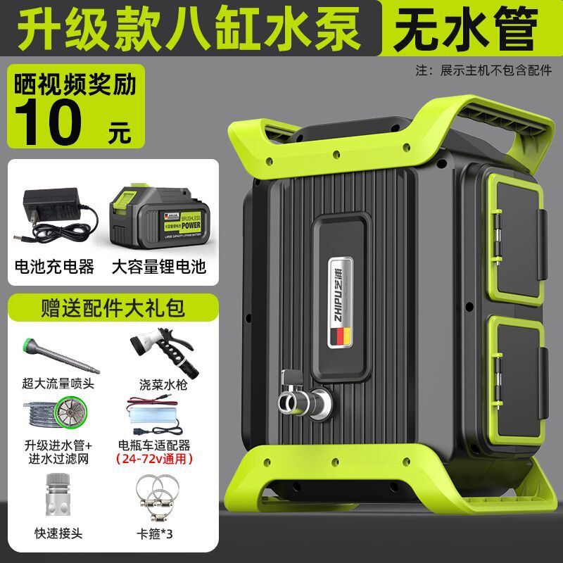 ドイツ芝浦野菜水やり機、充電式ウォーターポンプ、田舎の野菜畑の灌漑、家庭用屋外水やり機|undefined