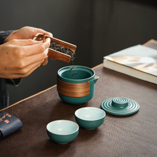 旅行茶具便携式户外露营陶瓷快客杯一壶两杯商务随行茶壶礼品套装