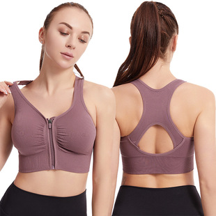 New sports front zipper bra wireless push up yoga shockproof running women's seamless underwear beauty vest
