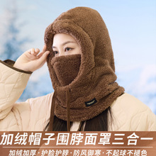 保暖帽子冬季套头帽男骑行防风寒帽子护耳围脖口罩连体毛绒帽跨境