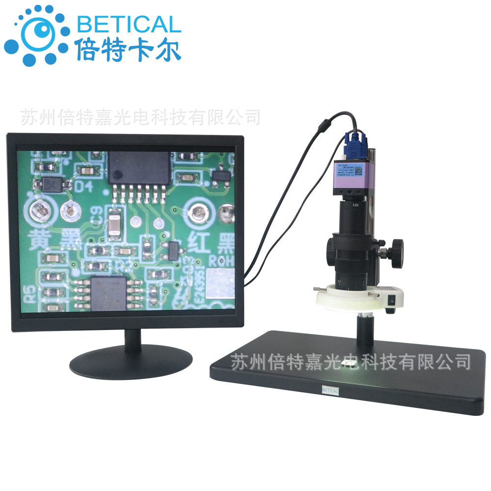 工业CCD电子显微镜VGA输出XDC-10W-550HS型带万向支架工业相机