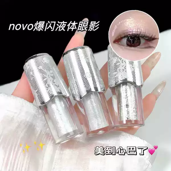Makeup NOVO Condensed Water Eyes Liquid Eyeshadow Super Glimpse Stage Makeup Sleeping Silkworm Eye Corner Brightening Eyeshadow Liquid