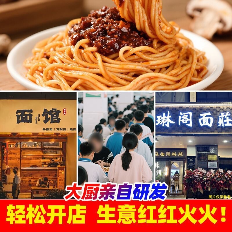 香菇酱即食蘑菇酱菌菇饭菜调料火锅蘸料香菇酱装拌粉拌面酱沾料包|undefined
