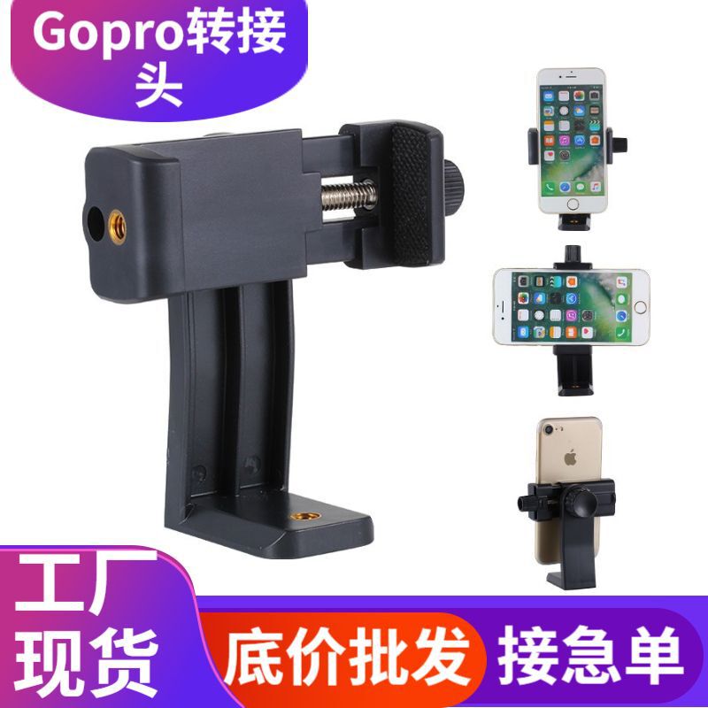 Horizontal and Vertical Hot Shoe Phone Holder, 360-Degree Rotating Desktop Phone Stand, Shaoxing Photography Accessories Manufacturer