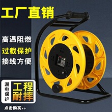 电缆盘工程通用卷缠线盘空盘绕线神器移动线滚子工地收线神器