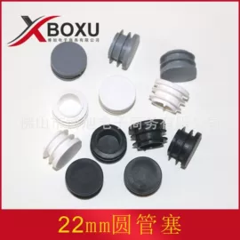 其他塑胶零件;橡塑管套;塑料堵头