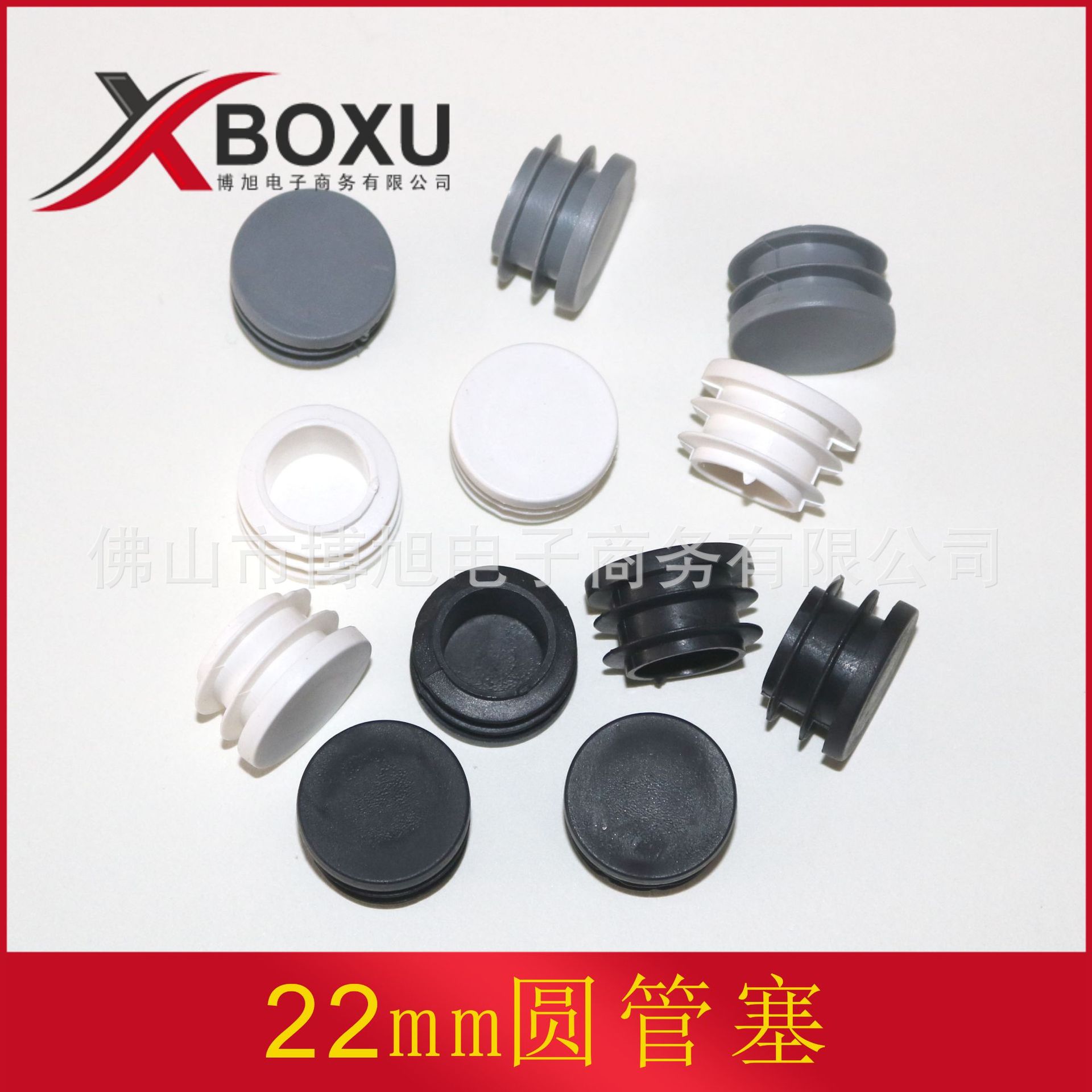 22圆塞黑色主图11