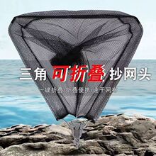大物折叠免拆一体40/50/60cm防挂竞技黑坑4m抄网杆渔具轻硬抄网头