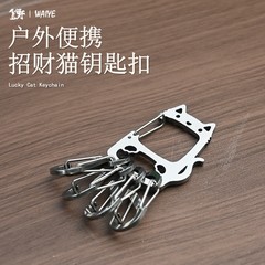 屋外招き猫ステンレス鋼キーホルダーポータブルクリエイティブフック S フッククイックフックハードウェアアクセサリー
