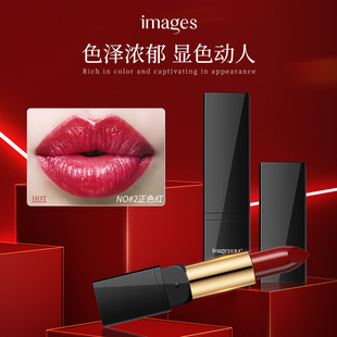 Image beauty charm color silk lipstick water moisturizing easy color not easy to touch Cup lipstick genuine wholesale