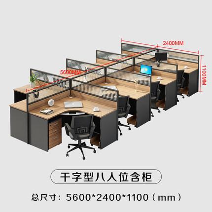 Simple moderno personal Escritorio de oficina y silla combinación de trabajo tarjeta asiento de cuatro asientos de doble asiento escritorio de la computadora