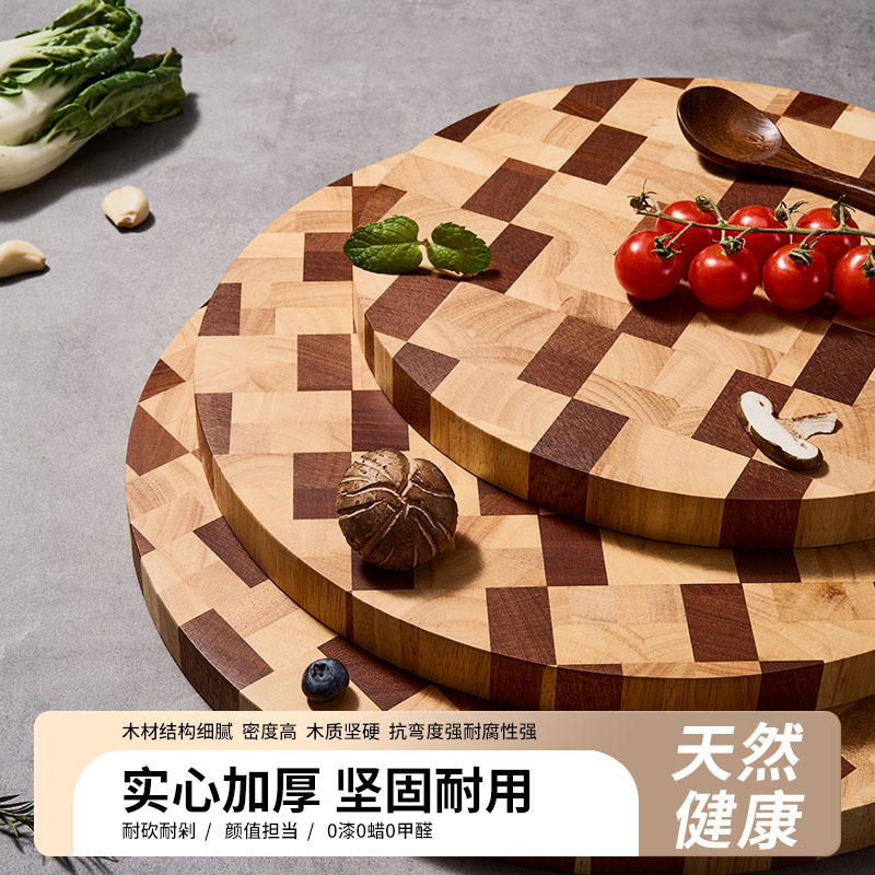 黒檀まな板抗菌家庭用肉野菜果物家庭用ラウンドスプライシングチェッカーボードまな板食品グレードまな板|undefined