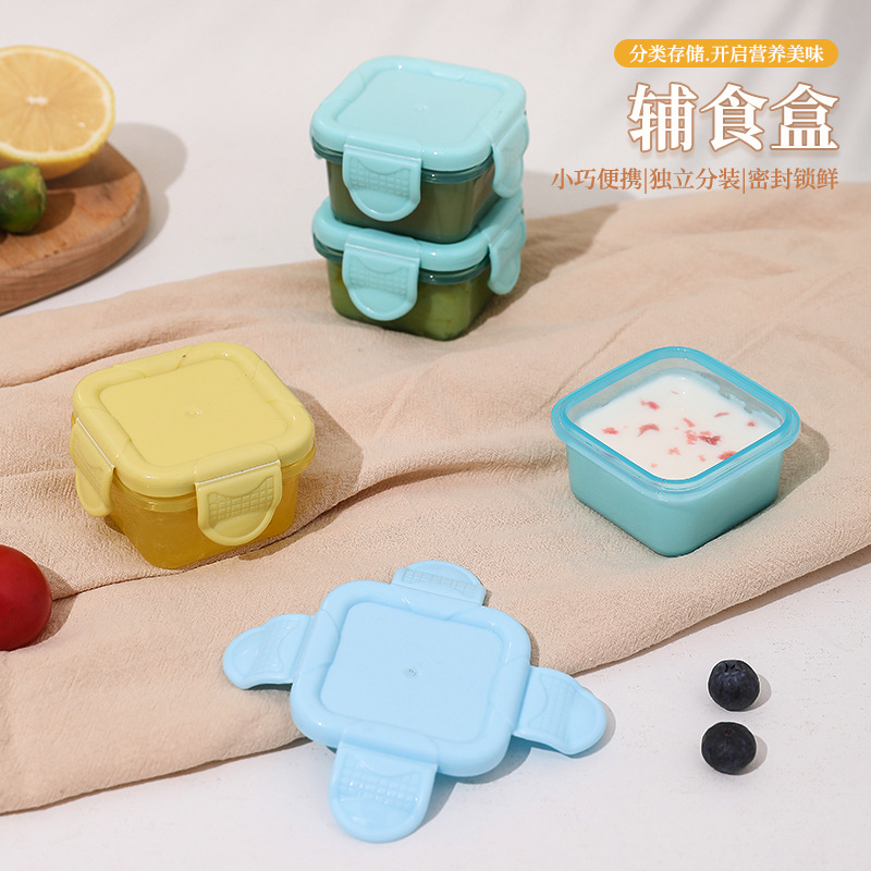 Wholesale Mini Preservation Box Food Thickened Sealed Baby Food Supplementary Box Children's Household Storage Box Jam Distributing Box