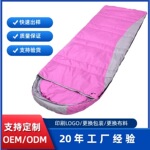 工厂定制信封睡袋户外野露营睡袋加厚成人棉冬季睡袋sleeping bag