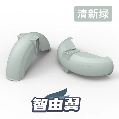 Electric vehicle fender, wheel mudguard, auxiliary wheel - fresh-green
