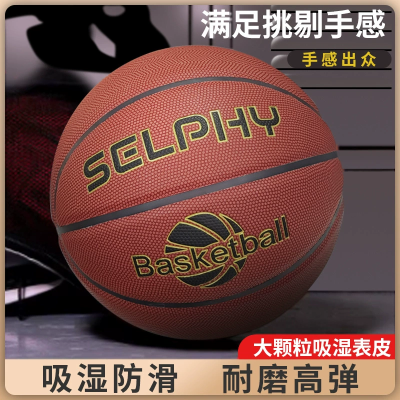 Баскетбольный мяч № 7, специальный для соревнований, износостойкий, впитывающий влагу, тренировочный мяч для баскетбольного клуба из полиуретана № 7, стандартный баскетбольный мяч, оптовая продажа с фабрики