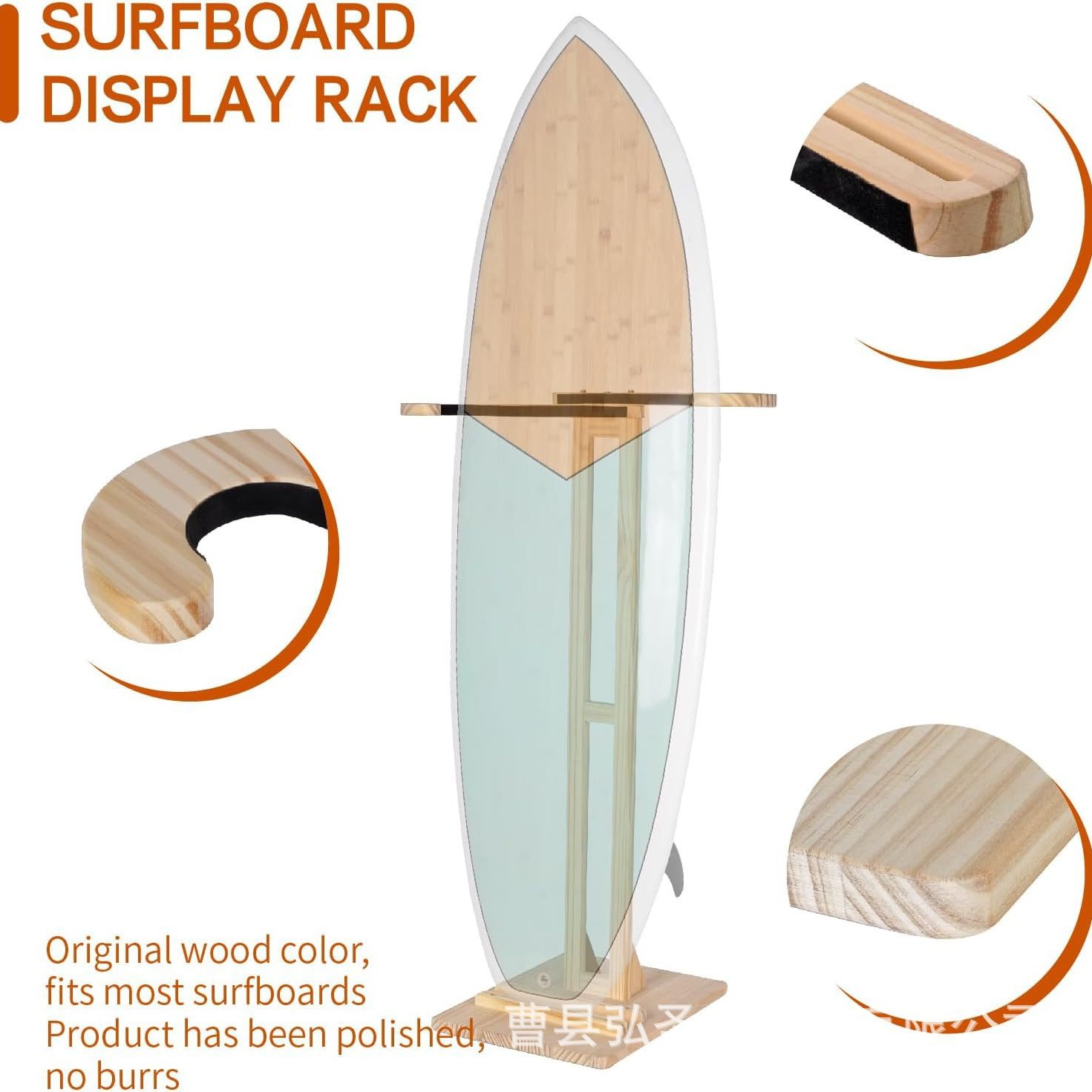 Soporte de tabla de surf de madera Soporte de almacenamiento de tabla de surf independiente para interiores Soporte de tabla de surf de piso