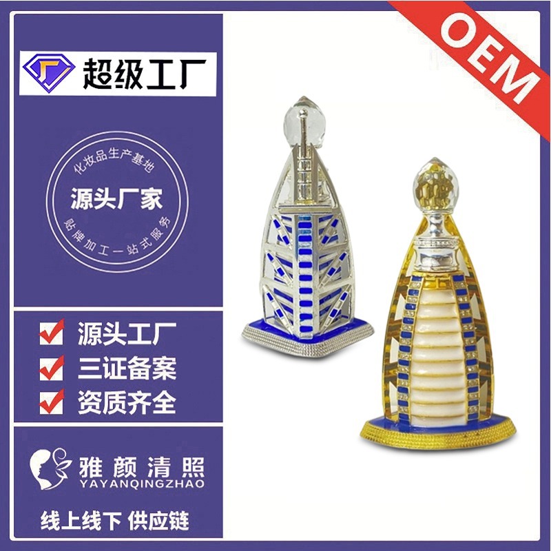 中东perfume金银帆船15ML绿邂逅精油香水支持贴牌加工定做OEM定制