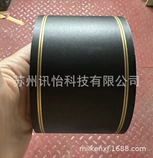 ����ɽTOBACCO���b��ԭ��Ⱦɫˮ�ɼ��SUPM RAFLATAC���b������