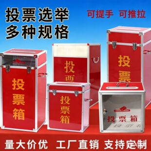 �S�һ��ͶƱ��С̖�����X�Ͻ��x�e��ļ������Ҋ�䎧�i48С�r����
