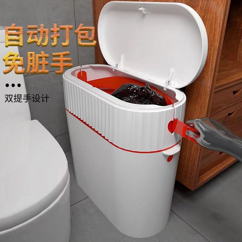 自動梱包ゴミ箱押圧式家庭用トイレ挟み蓋付きスマート交換袋付き紙かごプラスチック|undefined